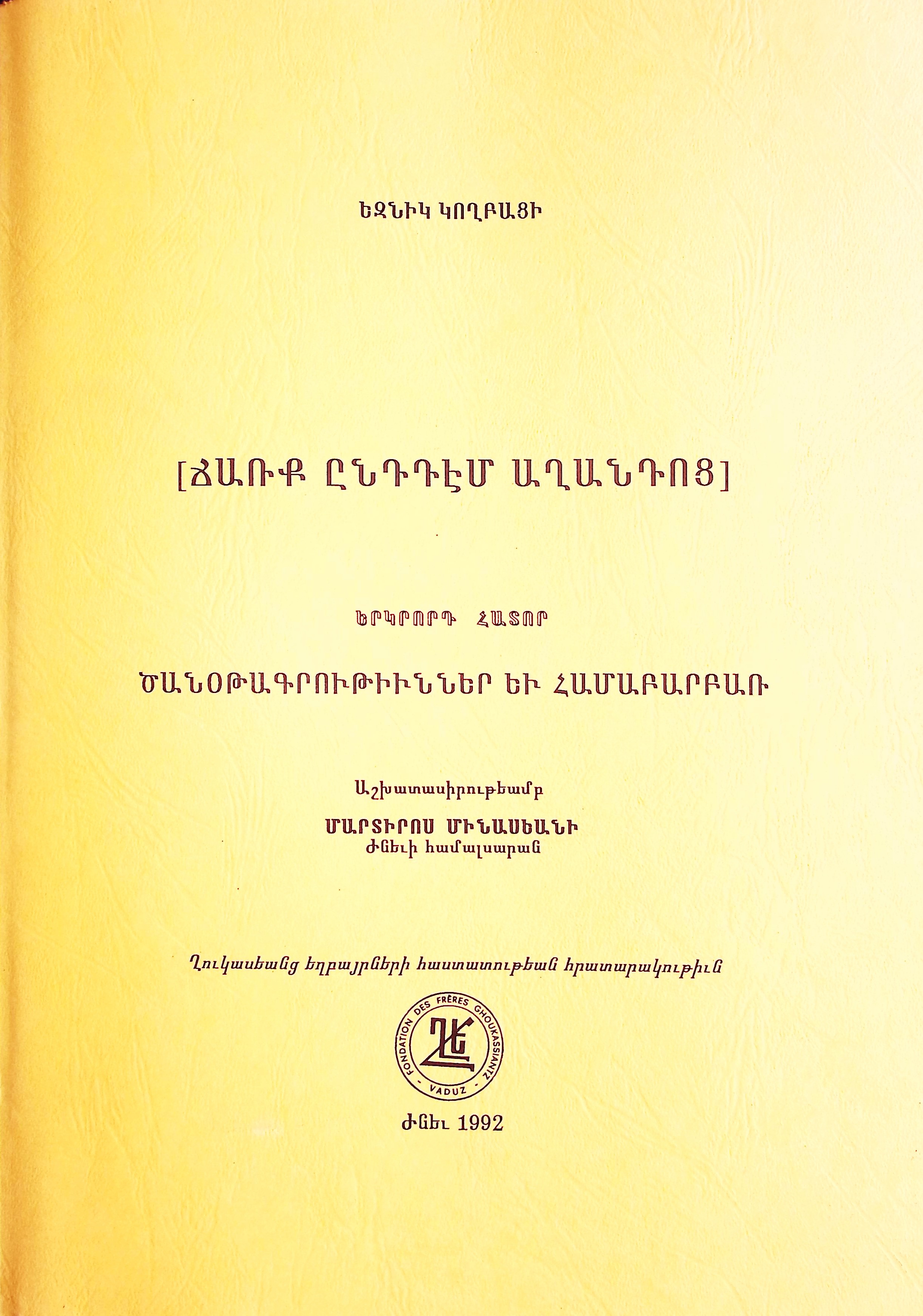 book-image